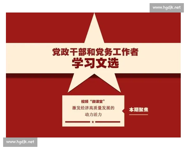 以学习组织为核心推动组织持续进化与高质量发展的新路径研究
