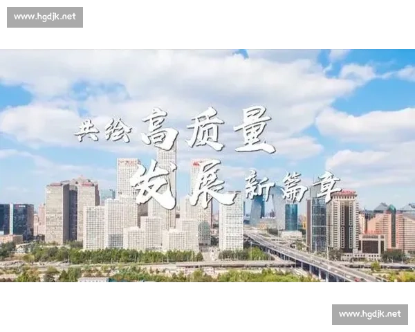 以依法合规为核心推动治理体系现代化与高质量发展新路径探索