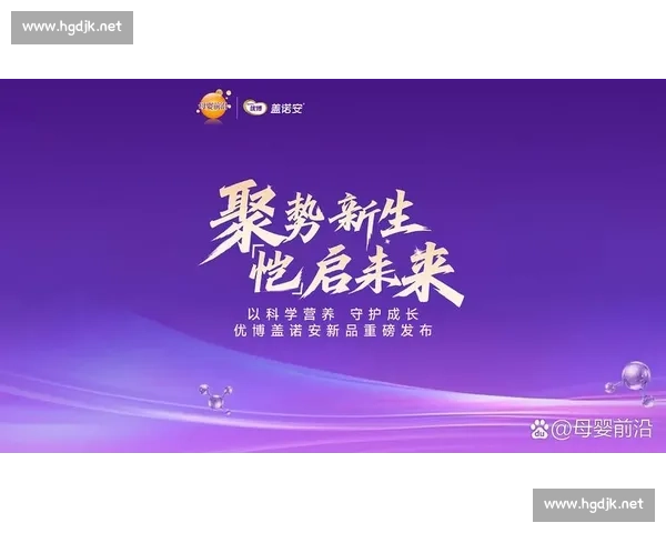 以品牌升级为核心驱动力全面重塑企业价值与市场竞争新格局