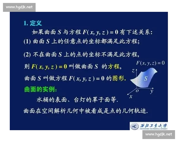 二点球规则解析及其在现代足球比赛中的应用与影响